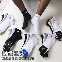 袜子女士刺绣短筒袜纯色净版女袜勾勾五角星三叶潮牌运动白色棉袜