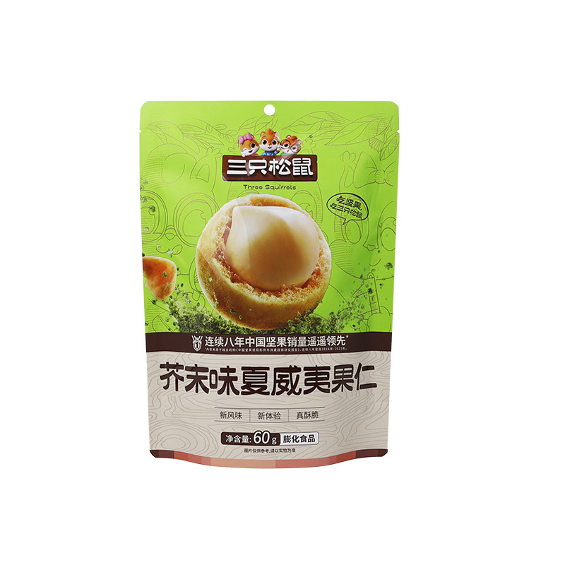 三只松鼠芥末味夏威夷果仁60g即食小吃独立包装休闲零食包邮