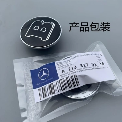 Class, Vito V260 Modified Black Front | Car logo