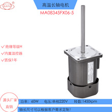 FX06-5�a�ؐa���䌍���ߜ��L�S�R�_60W304���P��L�S�͸ߜ�늙C