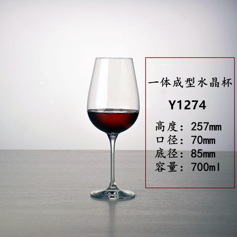 Copa de vino tinto de vidrio de cristal Copa de Burdeos Copa de vino a la copa se puede utilizar en la caja de regalo LOGO