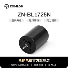 ΢�͟o��ֱ��늙C�o���L���� BL1725�oˢֱ��늙CԴ�^�S�ҿɶ���