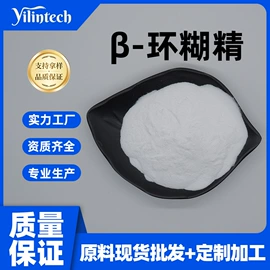 其他生物化工;工业植物提取
