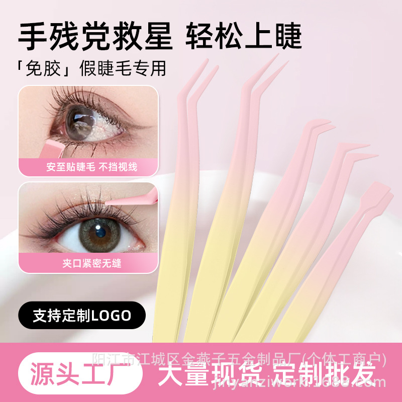 New Non-Stick False Eyelash Tweezers with Round Tips, Gold Feather Grafting Tools for Beginners, Anti-Stick Eyelash Clips
