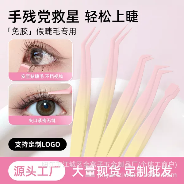 New Non-Stick False Eyelash Tweezers with Round Tips, Gold Feather Grafting Tools for Beginners, Anti-Stick Eyelash Clips
