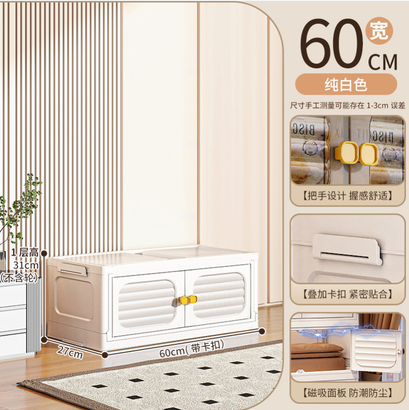 폭 60면 - 1겹 [순백색]