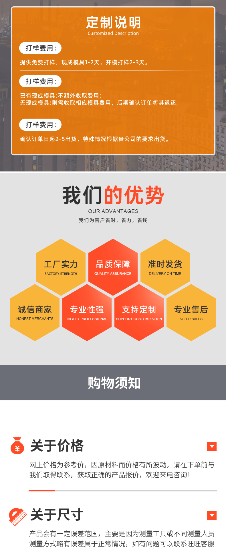 铁氟龙详情页3_09