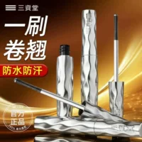 1688持久睫毛膏推荐