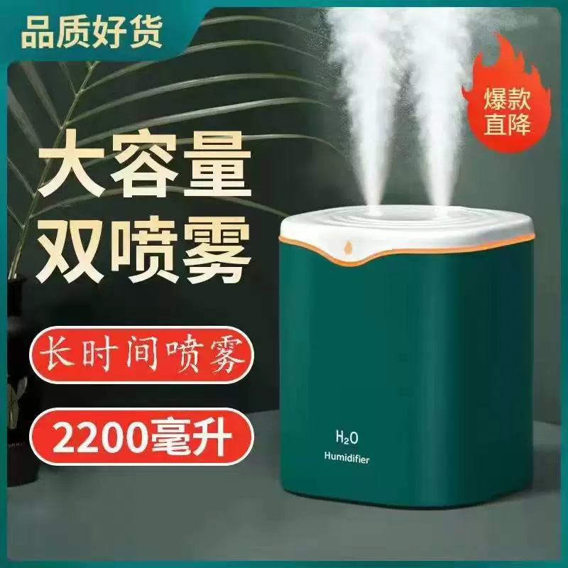 Mute capacious humidifier, children's table aromatherapy