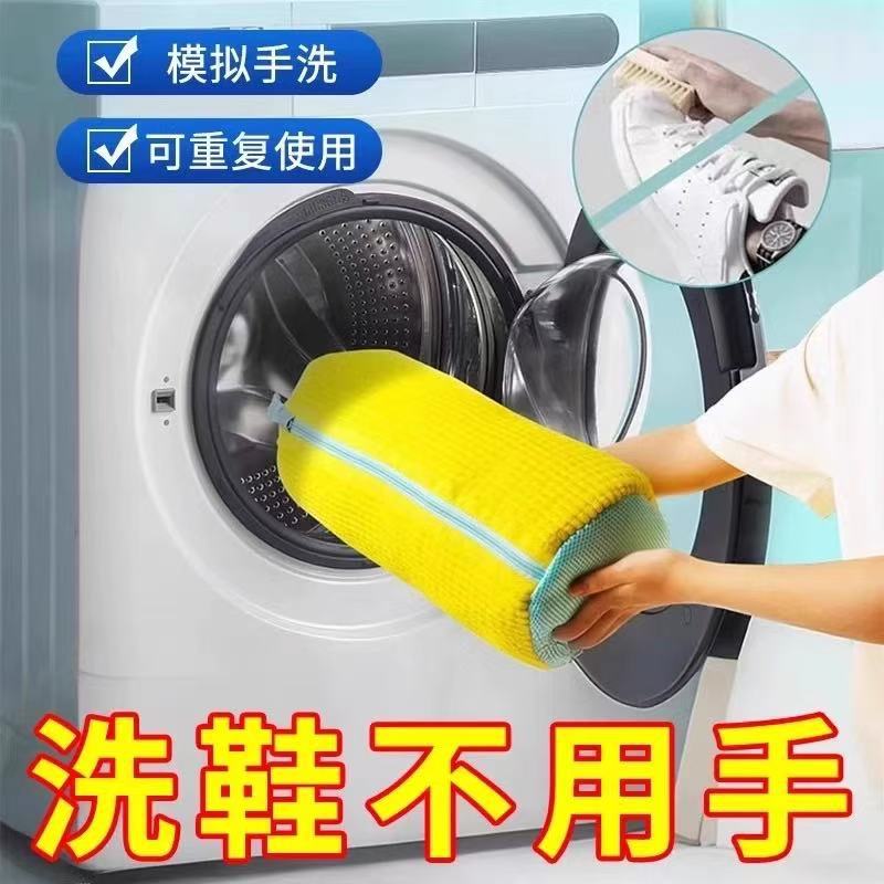 洗衣机专用懒人洗鞋袋洗鞋袋鞋子洗护袋家用机洗洗鞋袋鞋子防变形