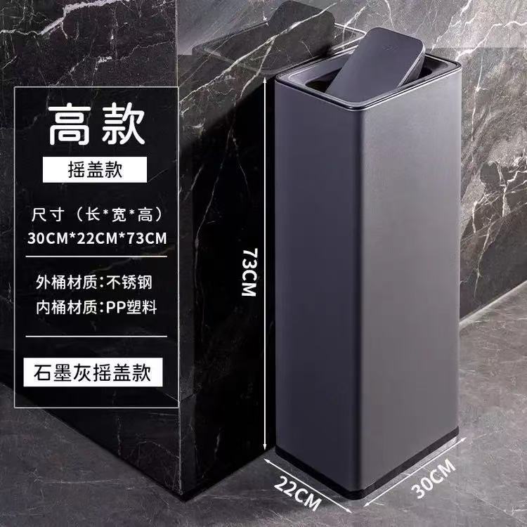 不锈钢垃圾桶带摇盖直投30升大号塑料PP家用厨房酒店卫生方形双层|undefined