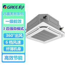 ����/3ƥ�컨��һ����Ч��Ƶ��ů�յ�Ƕ��ʽ���ܴ��������������