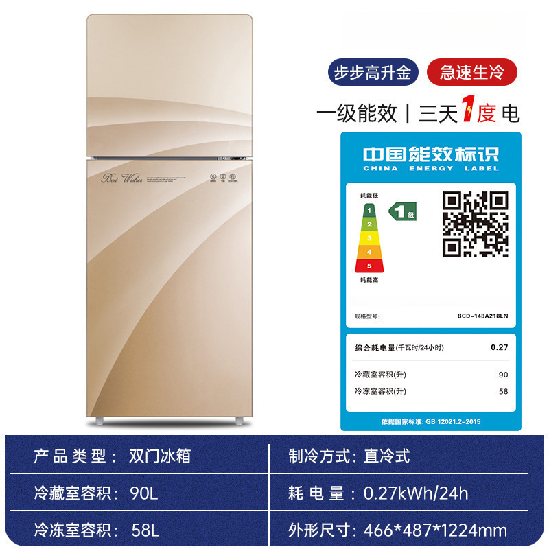 小冰箱迷你家冷藏小型能效电冰箱租房宿舍二人用电|undefined