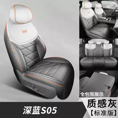 car seat cushion with perforated – Modelə uyğun (Original) oturacaq örtükləri - textured-gray-standard-edition-note-the-model-year