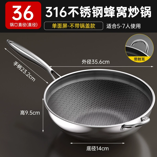 [Flagship Model Full Screen Wear-Resistant] 36cm Wok