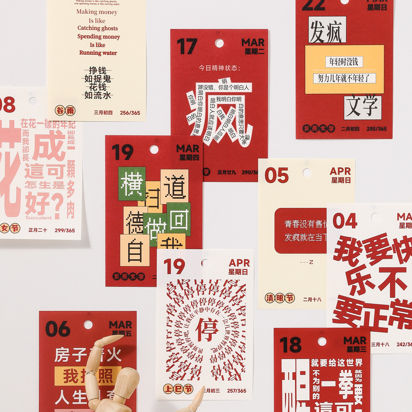 Xinmo 2026 · Calendario de 365 días Diario loco Adornos de escritorio Calendario de plan multifuncional Calendario de estilo nacional