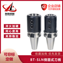 BT50ȹʽ߾CNCؼӹݽzu荵BT50-SLN/SLA32