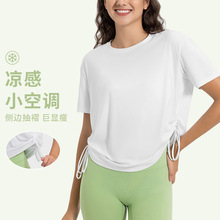 石狮梦科圆领宽松拉伸不紧勒腰部抽绳隐藏肉肉磨毛亲肤运动T恤