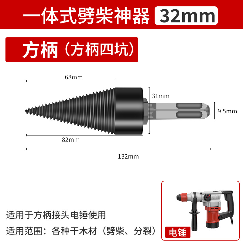Taladro de división de madera de división artefacto rápido automático de madera máquina de división para taladro eléctrico división de madera gran broca