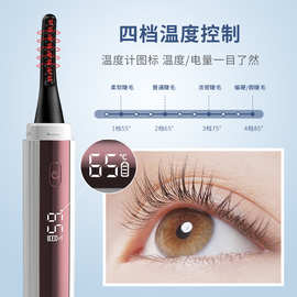 Daimushi跨境热卖电烫睫毛卷翘器Type-c充电睫毛夹美睫工具批发