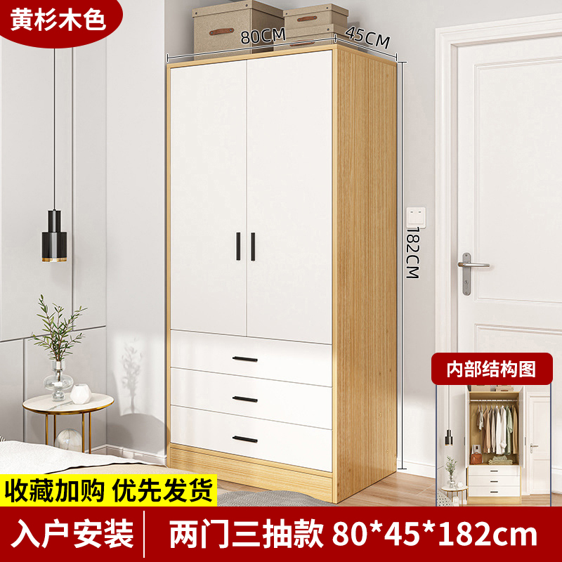 도어 2개, 서랍 3개(노란 전나무 80cm), 도어 설치 포함