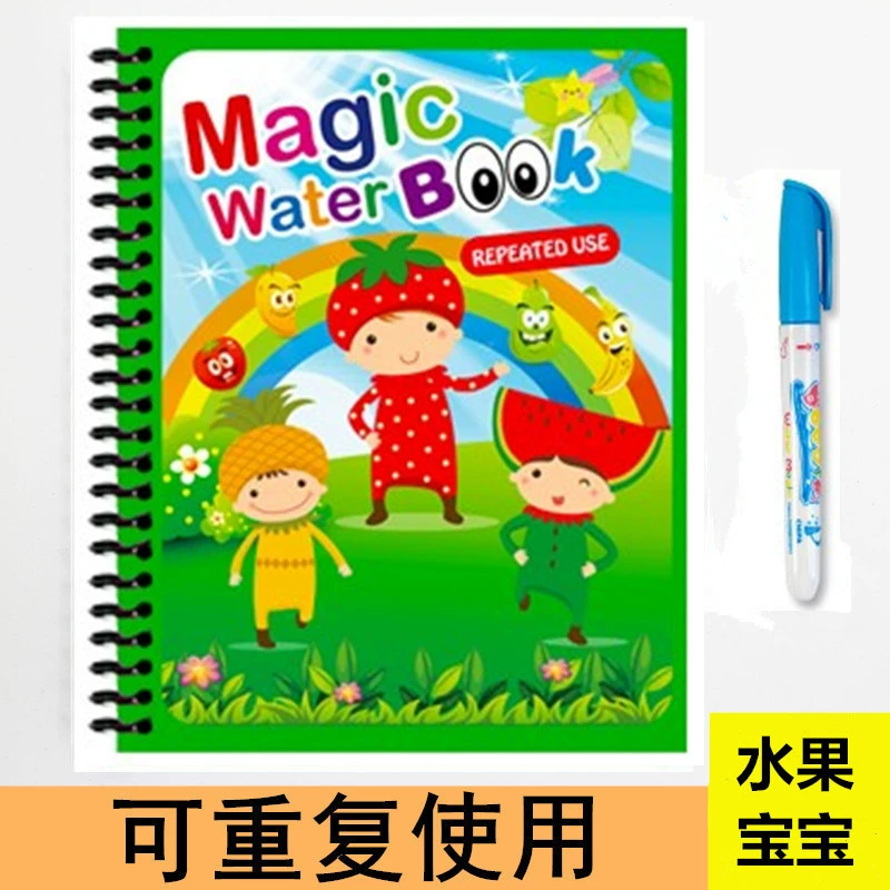 [Доставка в одном наборе] Маленькая свинка Picky Water Painting Wangwang Team, детская магическая раскраска для рисования водой, игрушка для малышей