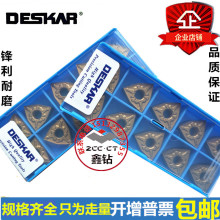 ˹DESKAR ܇ƬWNMG080404/08/12-TM LF9018 |֥