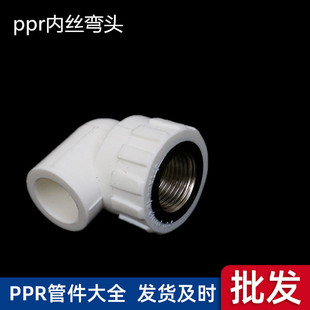 PPR�ܼ�ppr�Ƚz���^���ݼy���^�ȏ�ppr���σȏ����^ ppr�ܼ����l