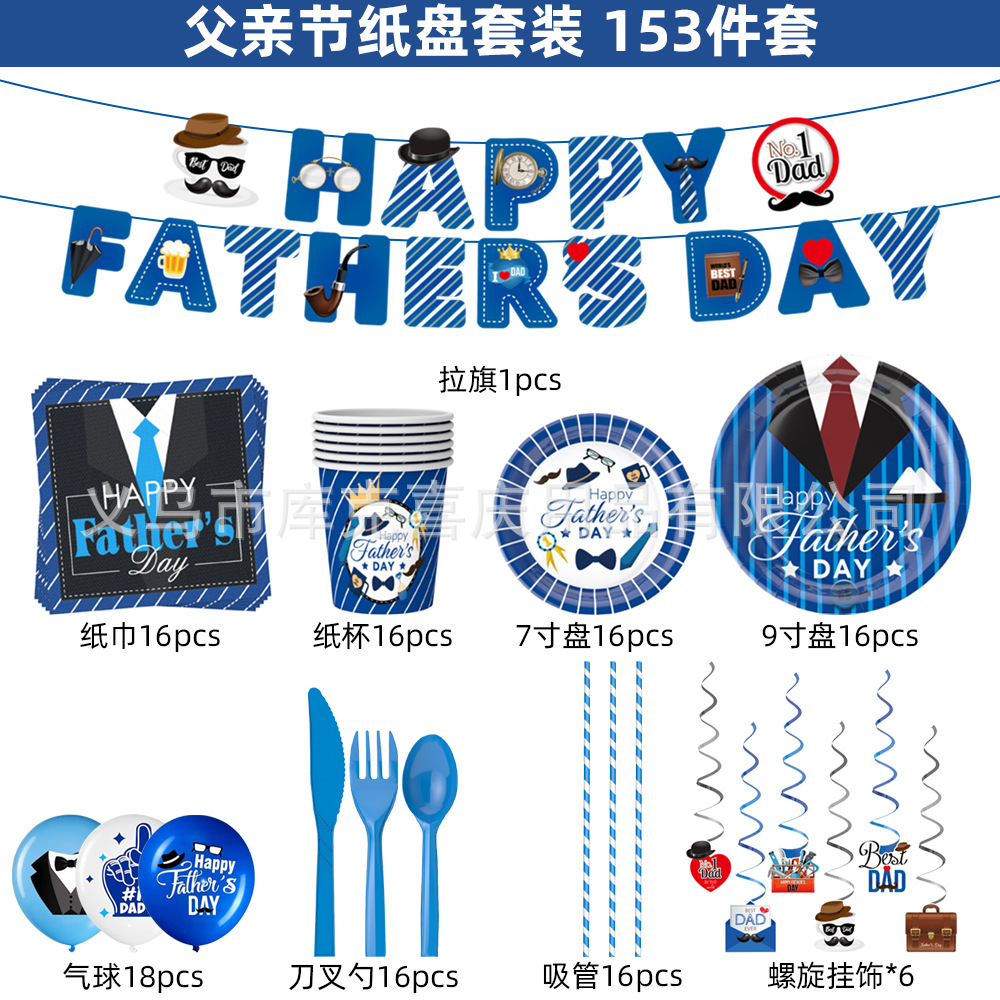 Amazon nuevo Día del Padre tema Fiesta decoración vacaciones plato de papel desechable tire bandera papel taza decoración traje