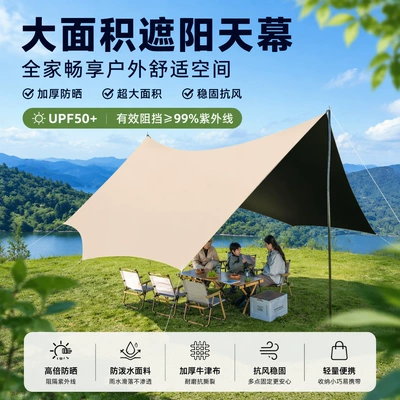 Avtomobil yan çətirləri – Sunshade, Sun Protection, Rainproof, Outdoor Canopy