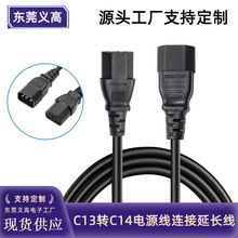 ���Ƈ�������C13�DC14�Դ��3C�J�CPDU��XƷ��β���~�B�Ӿ�