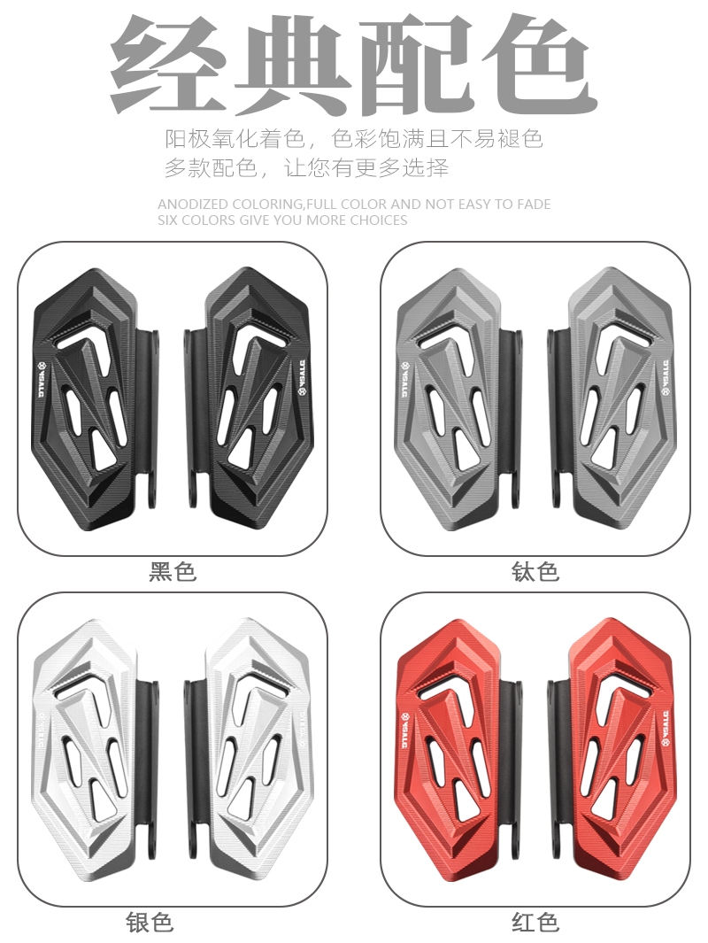 Suitable for Ninebot electric scooter MZMIX/NZMIX aluminum alloy modified rear footrests and side footrests