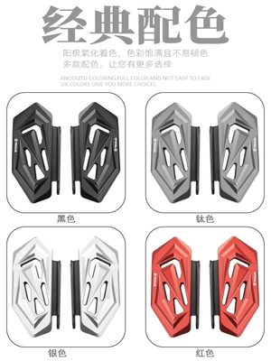 aluminum alloy modified rear | Electric vehicle pedal