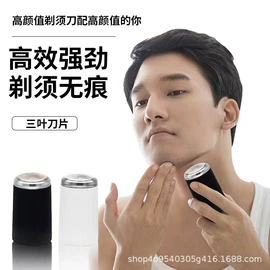 烘鞋器干鞋器;其他居家日用;其他美妆工具