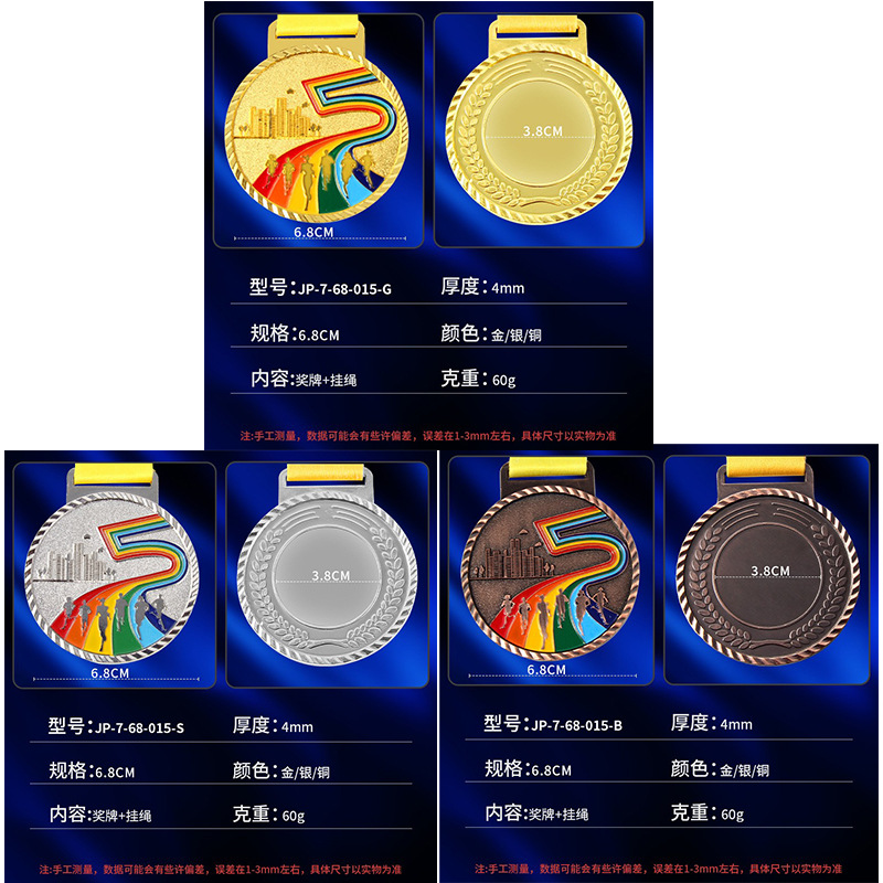 Fabricante de medallas personalizadas para diversos eventos deportivos, placas metálicas, medallas de oro, plata y bronce universales de gran venta transfronteriza para competiciones.