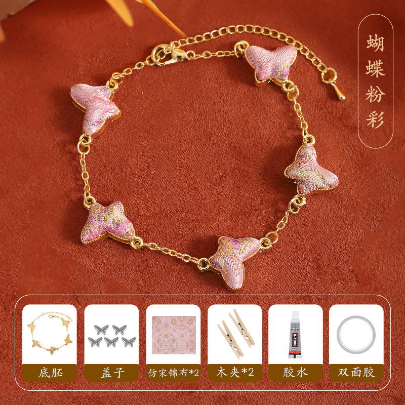 非遗宋锦手链底胚diy材料包新中式创意文化手工饰品送人生日礼物|undefined