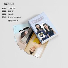 劉浩存小卡 盒裝50張 57x86毫米 明星周邊鐳射小卡片明信片Lomo卡