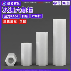 螺钉;螺母;垫圈