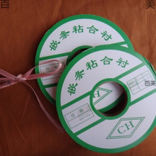 ���b�o�� ���bǶ�l �Y��  ѩ�� ���b����ֱ�z б�zǶ�l�r