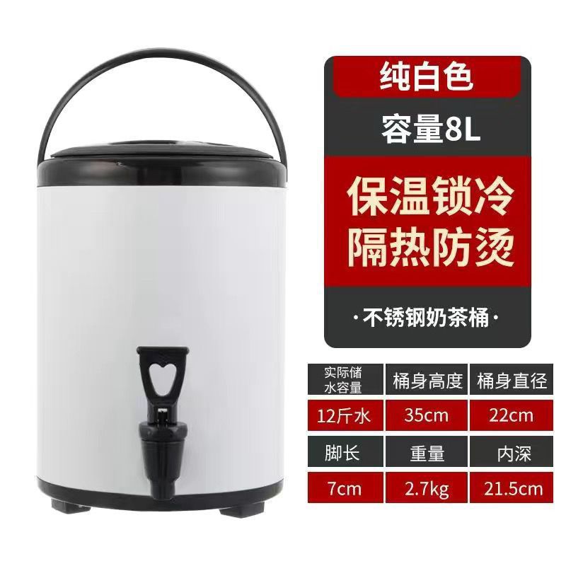Nuevo barril de té de leche de acero inoxidable, barril de aislamiento térmico de grosor comercial, gran capacidad de agua hirviendo, leche de soja, café, bebida, leche, tienda de té especial