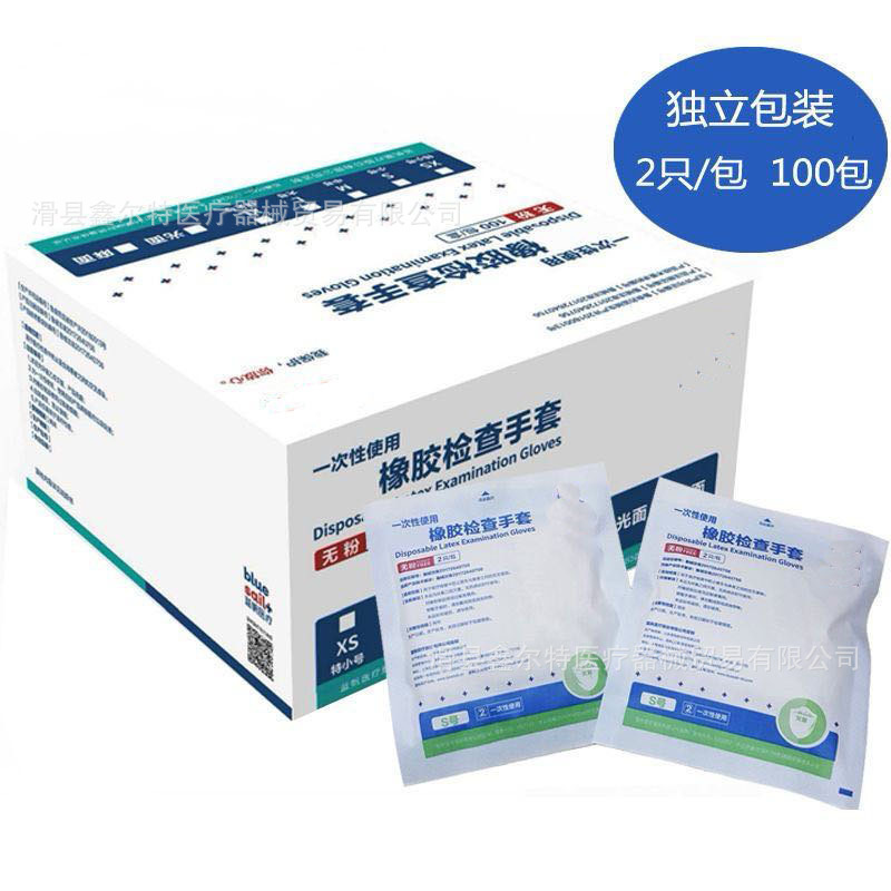 Dental Lanfan medical latex glove germ surgery surgery of one -time…