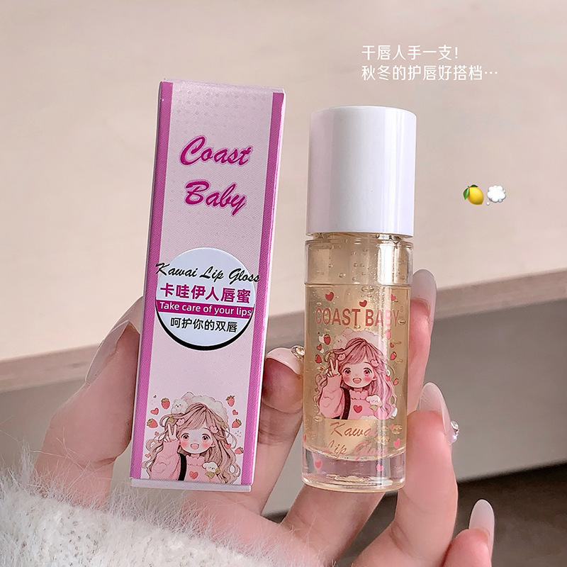 COAST BABY Moisturizing glossy lip gloss