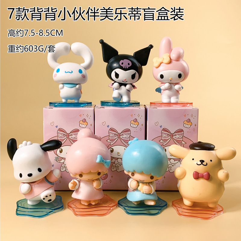 现货秒发 库洛米盲盒 捣蛋系列手办可爱少女心桌面装饰摆件生日礼|undefined