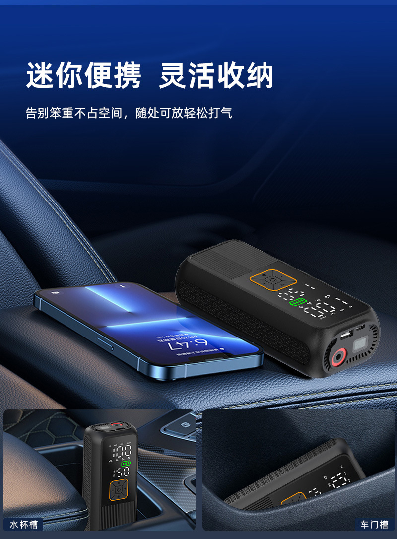 Car Wireless Air Pump Car Inflator Electric Motorcycle Bicycle Ball Power Supply Only for Export Samples