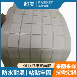 ģ�Л_�Ͱ�ɫ�p���z���ΈA��eva��ĭ�z �����o������3MM�p���z�|