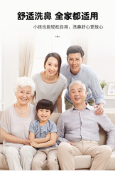 Wholesale Nibeili Electric Nasal Irrigator Home Children Adult Nasal Irrigator Medical Adult Baby Nasal Irrigator Salt