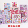 Retro laptop painting, high quality stationery for elementary school students, pocketbook, wholesale