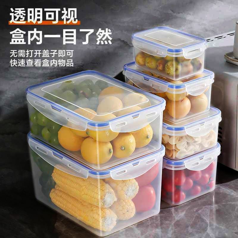 Fresh-Keeping Box Microwave Heat-Resistant Plastic Lunch Box Food Lunch Box Fruit Storage Sealed Box Food-Grade Refrigerator Storage Box