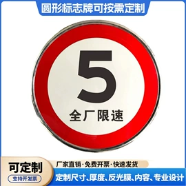 交通安全标识;其他安全标识;道口标柱