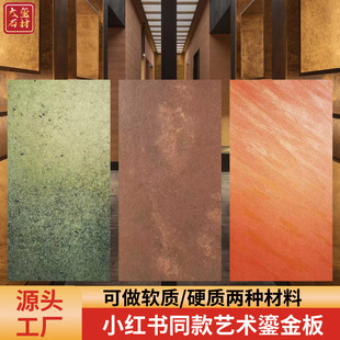 ˇ�g�̽�ܛʯ��S���F�P�~�P���������Eʯ��ܛ�|�ɴu�T�^������